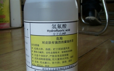 官方通報女子散步踩到氫氟酸不幸去世:已第一時間介入調查