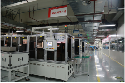 5G賦能，智領(lǐng)未來(lái) 聯(lián)通長(zhǎng)虹共譜華豐“智慧工廠”之歌